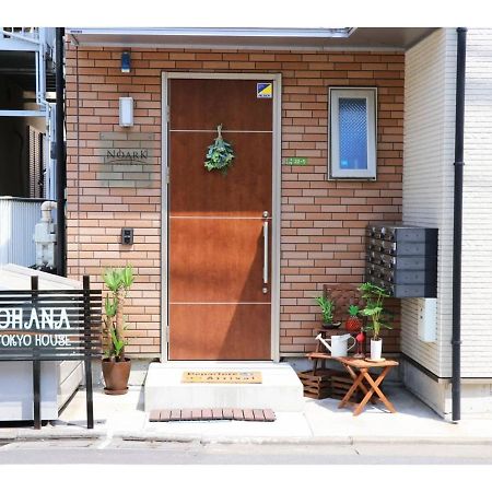 Ohana Tokyo House - Vacation Stay 71660V Exteriör bild