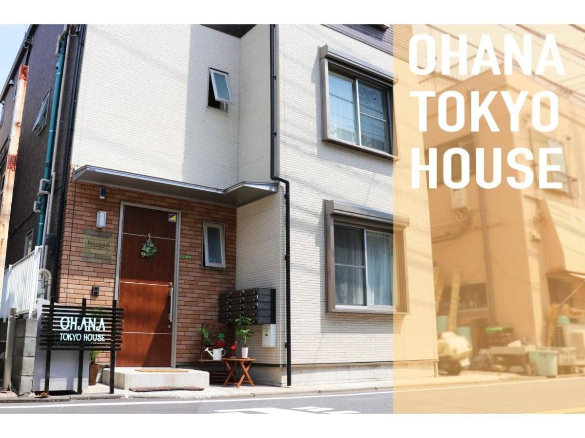 Ohana Tokyo House - Vacation Stay 71660V Exteriör bild