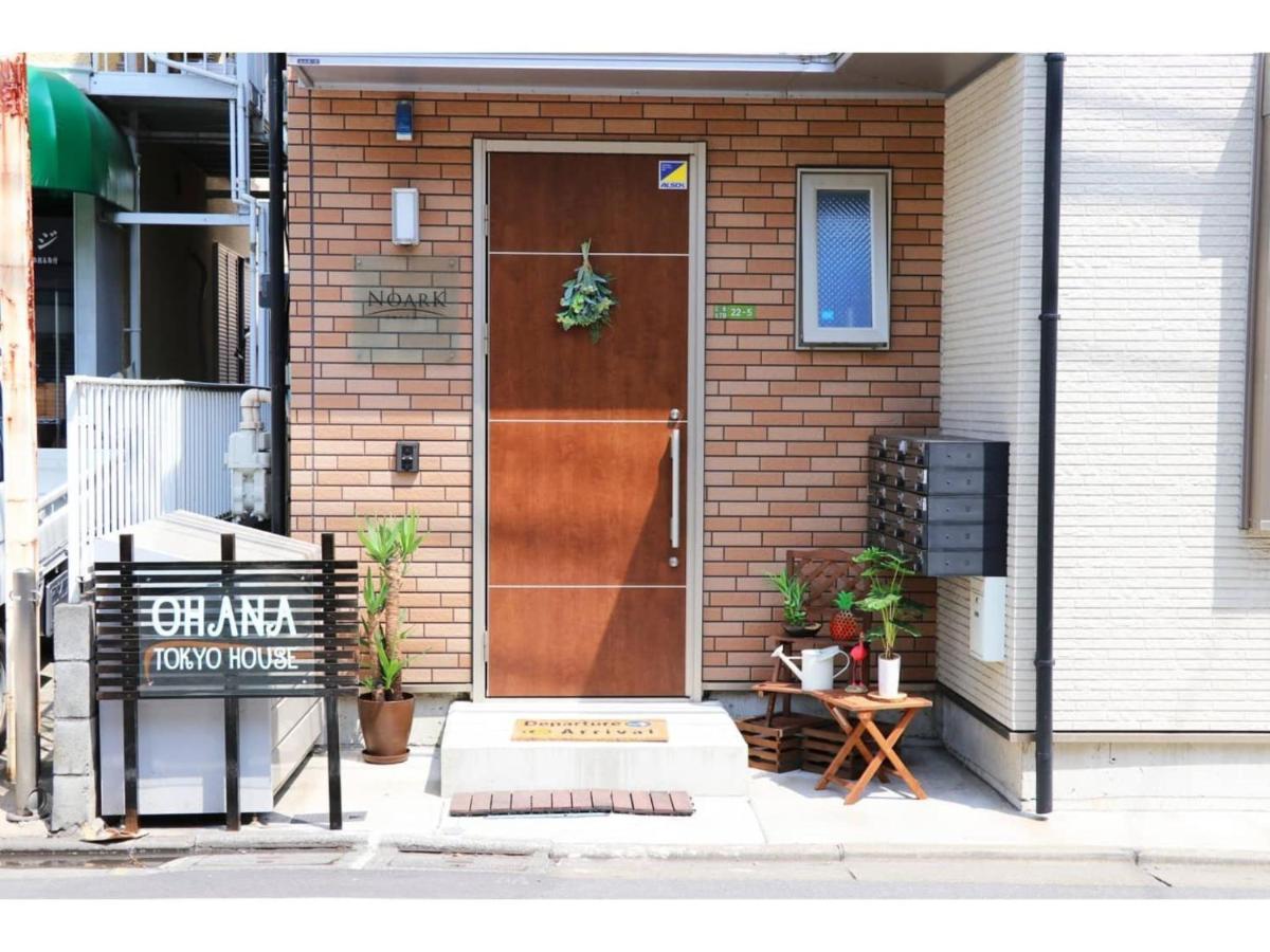Ohana Tokyo House - Vacation Stay 71660V Exteriör bild